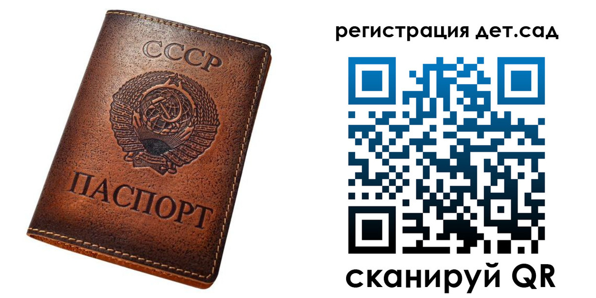 прописка для кредита в Кяхте