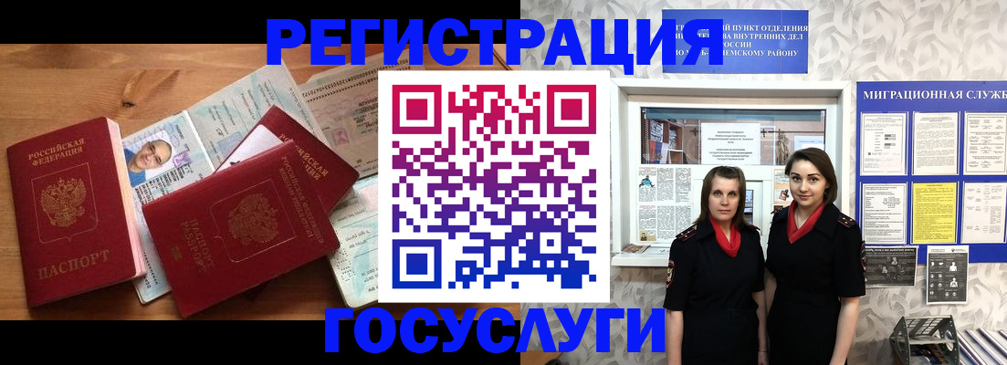 временная регистрация адрес в Кяхте